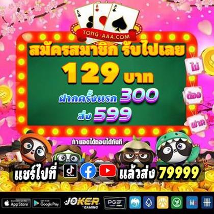 W6BET